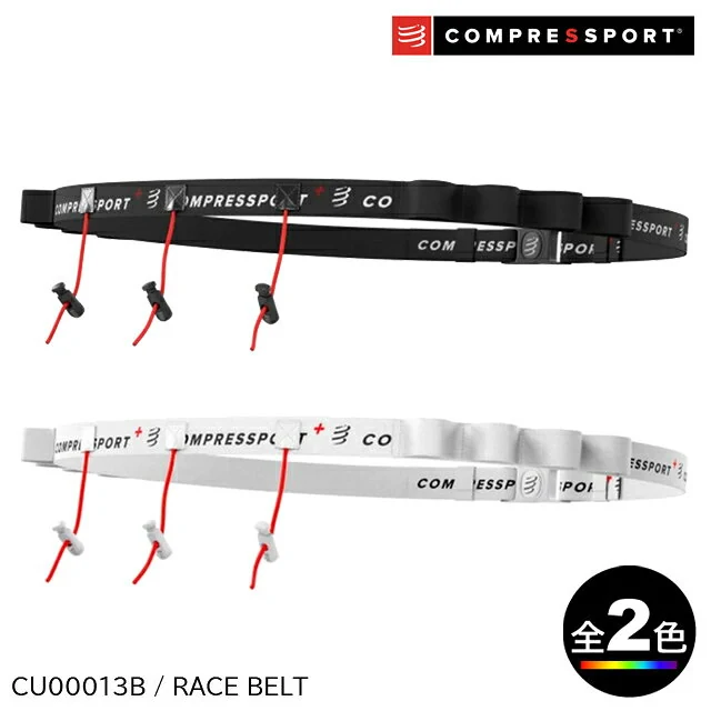 Compressport Race Number Belt CU00013B