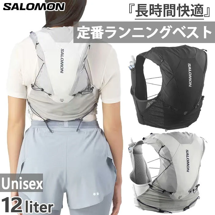 SALOMON ADV SKIN 12