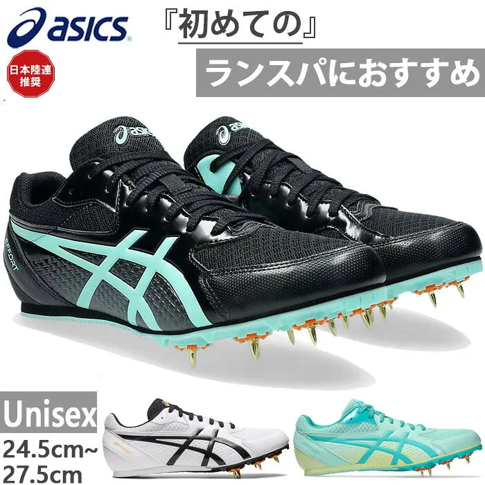 ASICS EFFORT 13