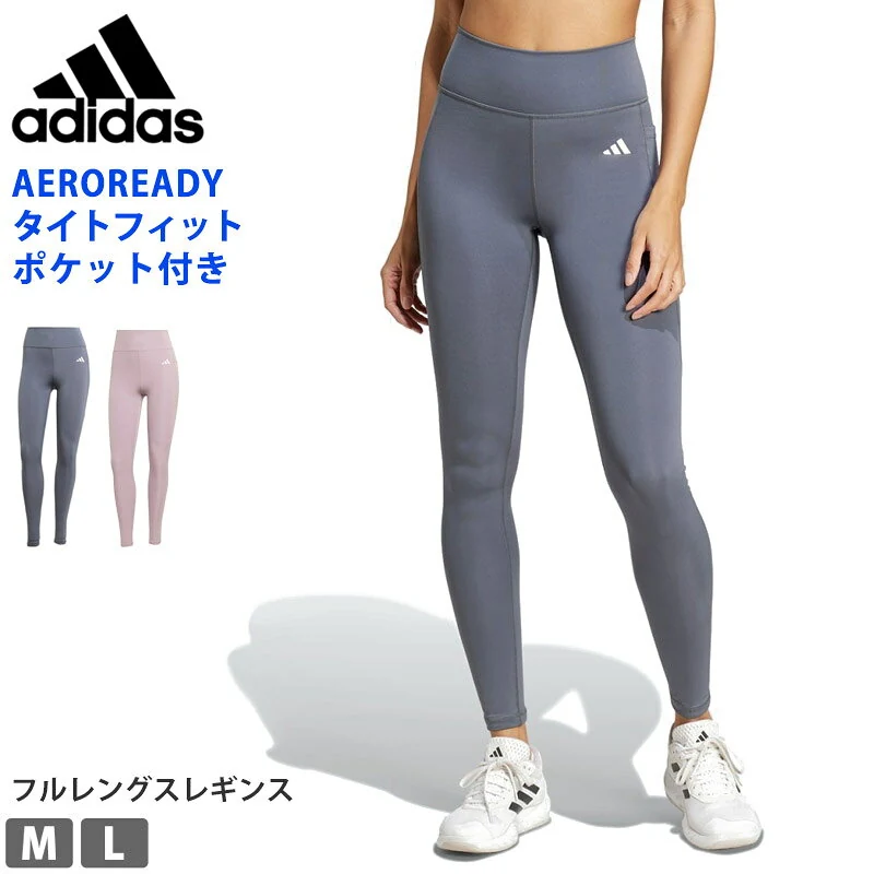 adidas Optim Essentials フルレングスレギンス JTB92