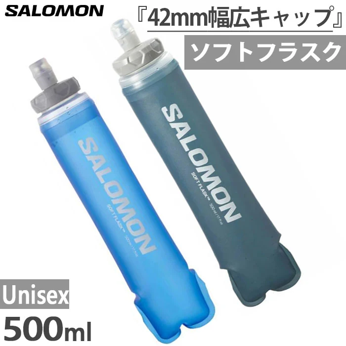 SALOMON SOFT FLASK 500ml/17oz 42 LC1916000
