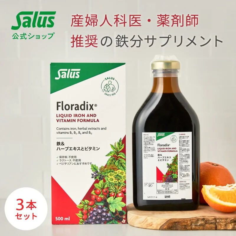 フローラディクス 500ml 3本セット