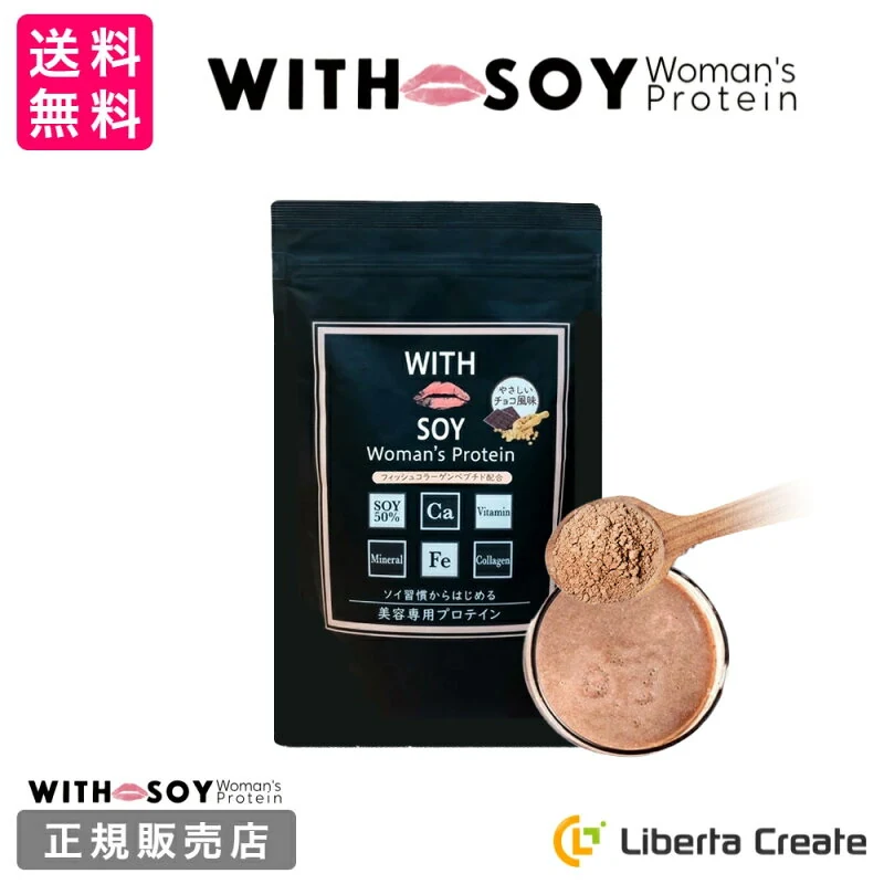 WITH SOY ウーマンズプロテイン 500g チョコレート味