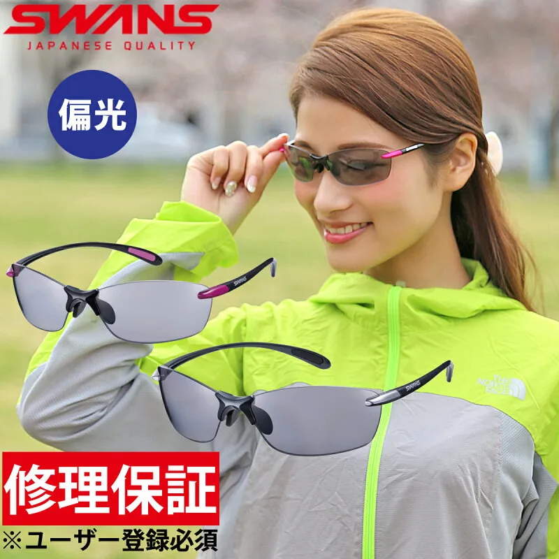 SWANS Airless Leaffit SALF-0051