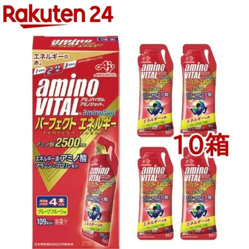 アミノバイタル アミノショット パーフェクトエネルギー