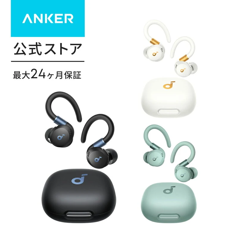Anker Soundcore Sport X20