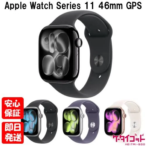 Apple Watch Series 11 GPS 46mm