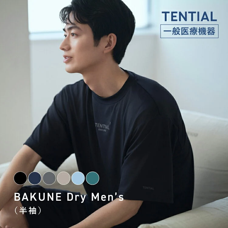 bakune dry men