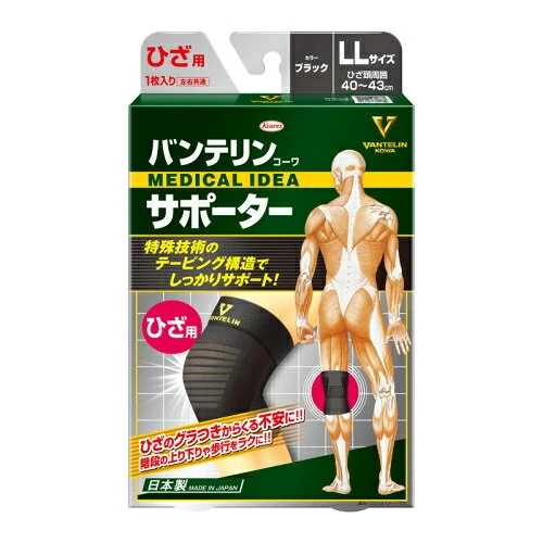 banterin knee support ll