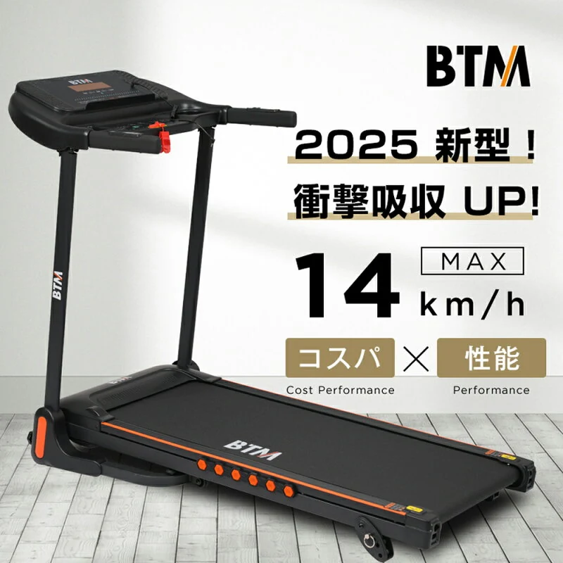BTM MS039453 MAX14km/h