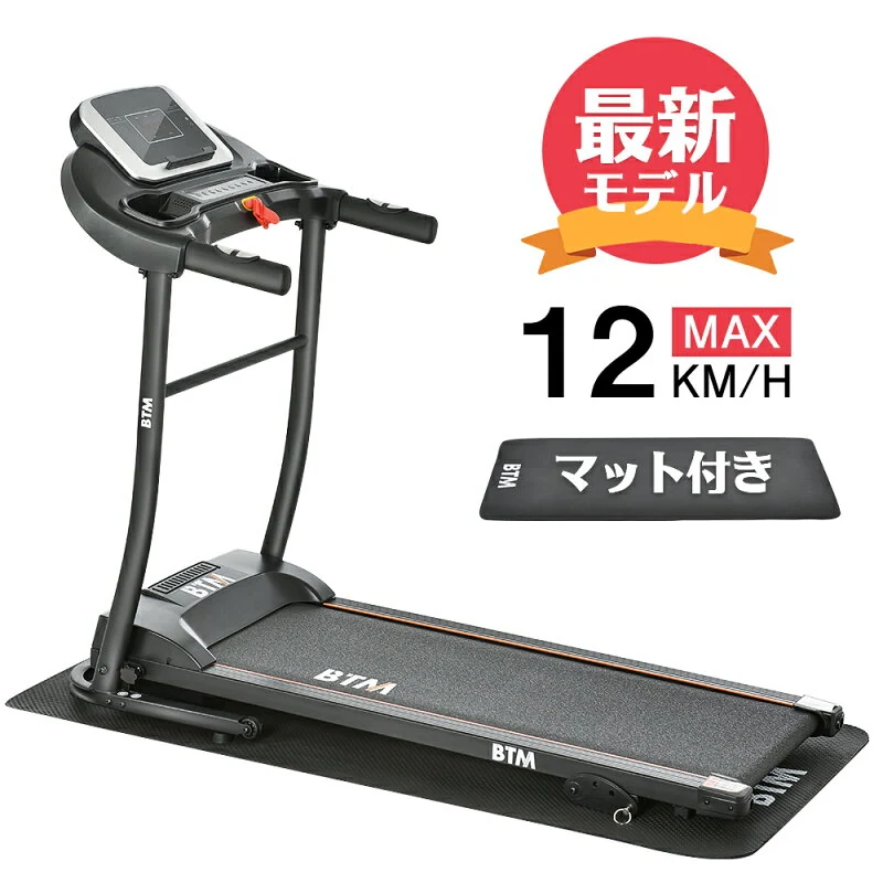 BTM MS287224 MAX12km/h