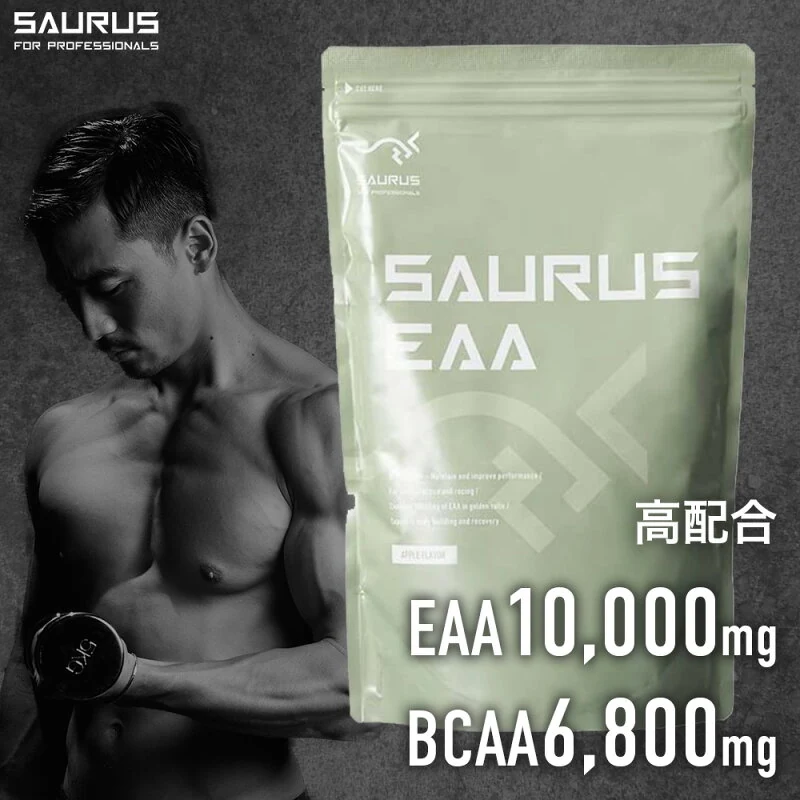 SAURUS EAA 500g