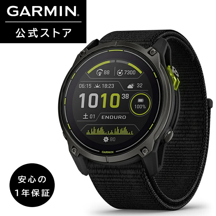 Garmin Enduro 3 51mm