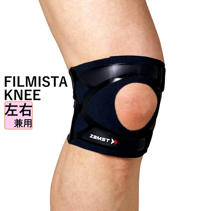 filmista knee