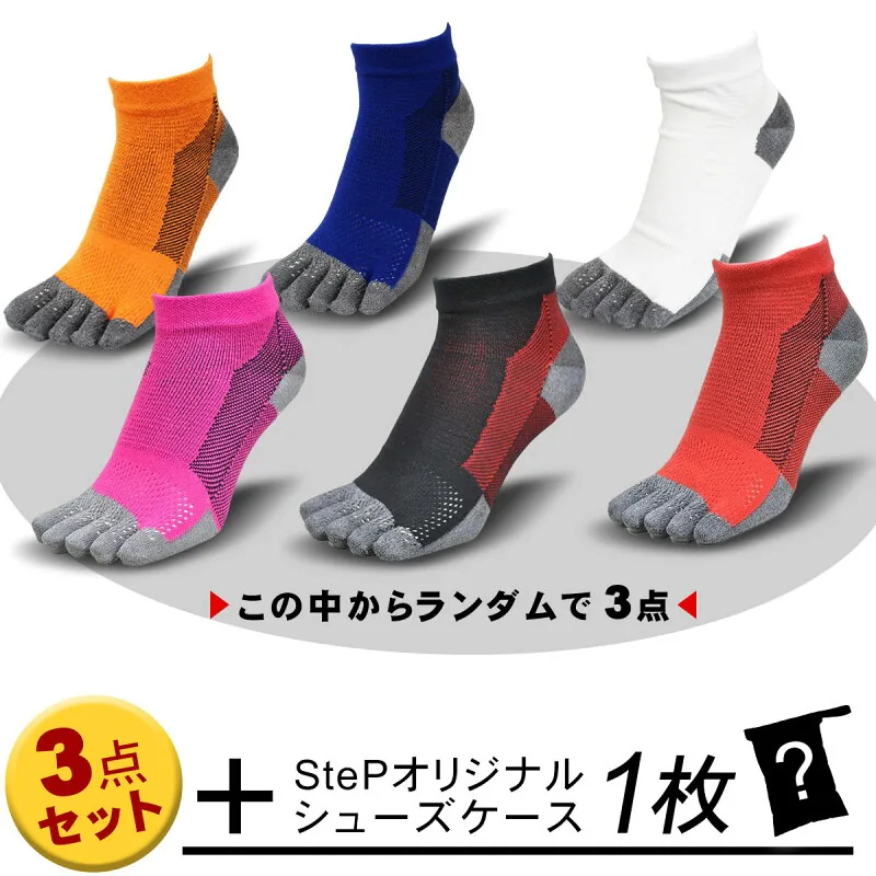 ファンクショナルフィット ランニングソックス FUNCTIONALFIT RUNNING SOCKS 靴下 5本指 日本