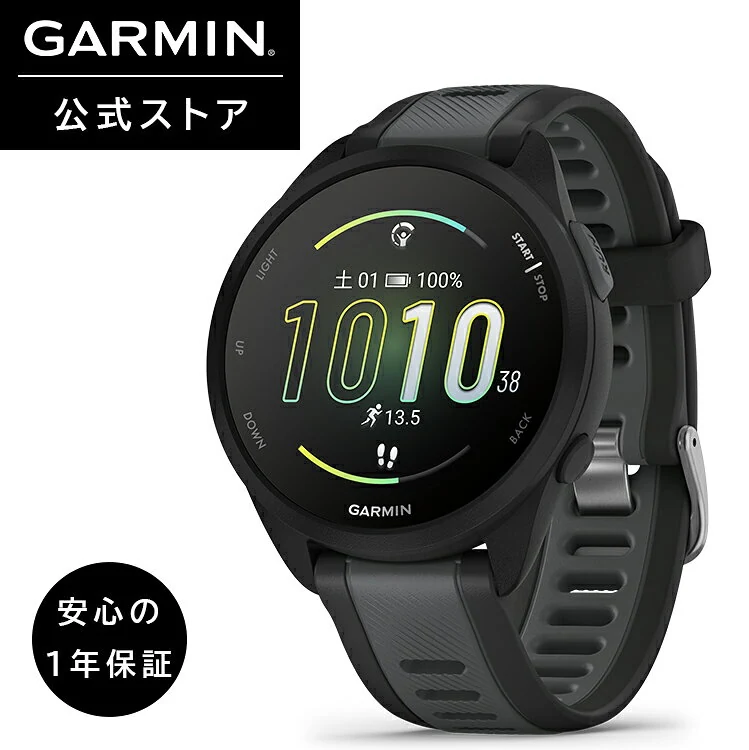 garmin forerunner 165 blackgray