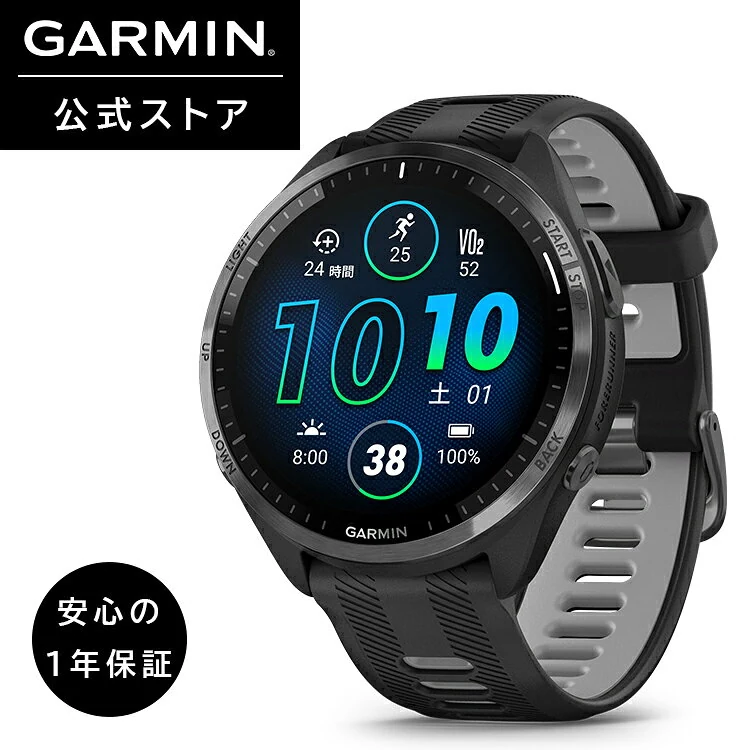 garmin forerunner 965 gps