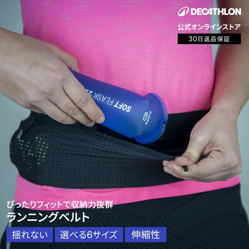 KIPRUN キプラン ランニング ジョギング ウォーターボトルホルダー ベルト ランニングベルト ランニングバッグ ラ