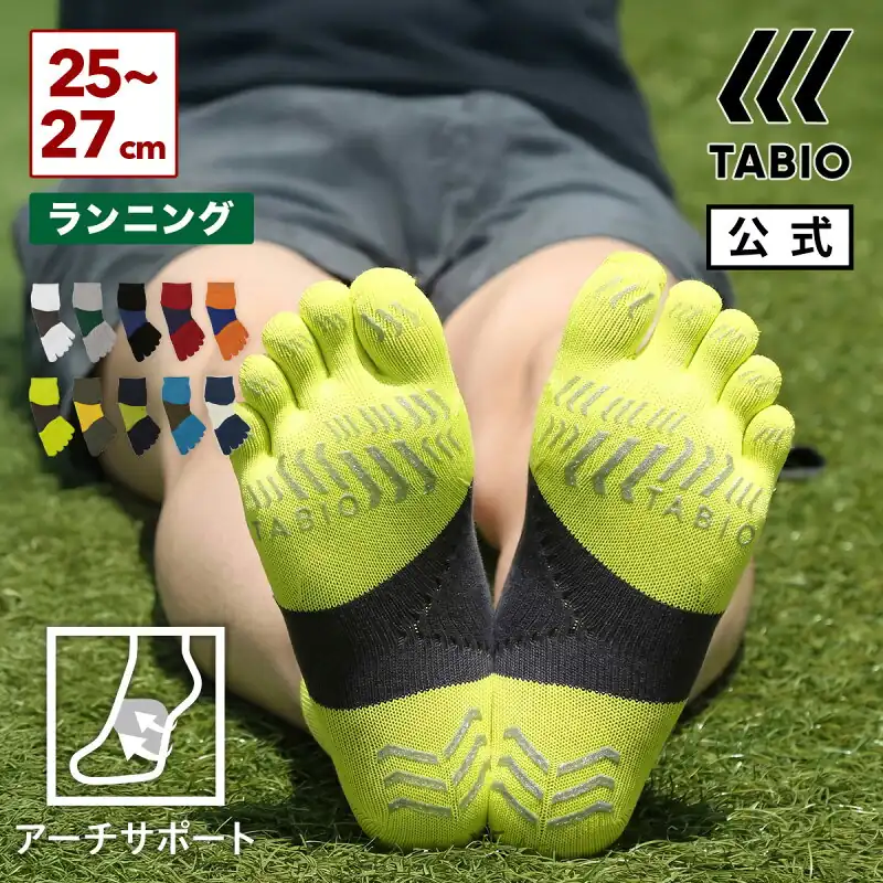レーシングラン 五本指 ソックス 25〜27cm / 靴下屋 靴下 タビオ タビオスポーツ ショート ランニングソックス