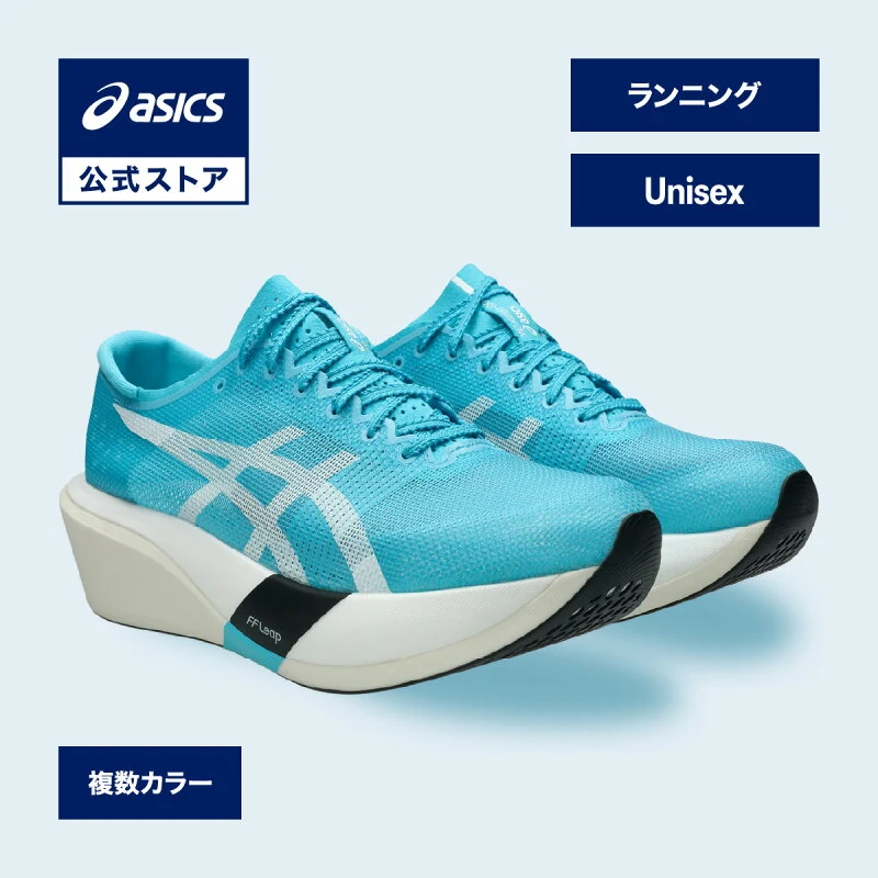 アシックス METASPEED EDGE TOKYO メタスピード エッジ トウキョウ ランニングシューズ ユニセックス