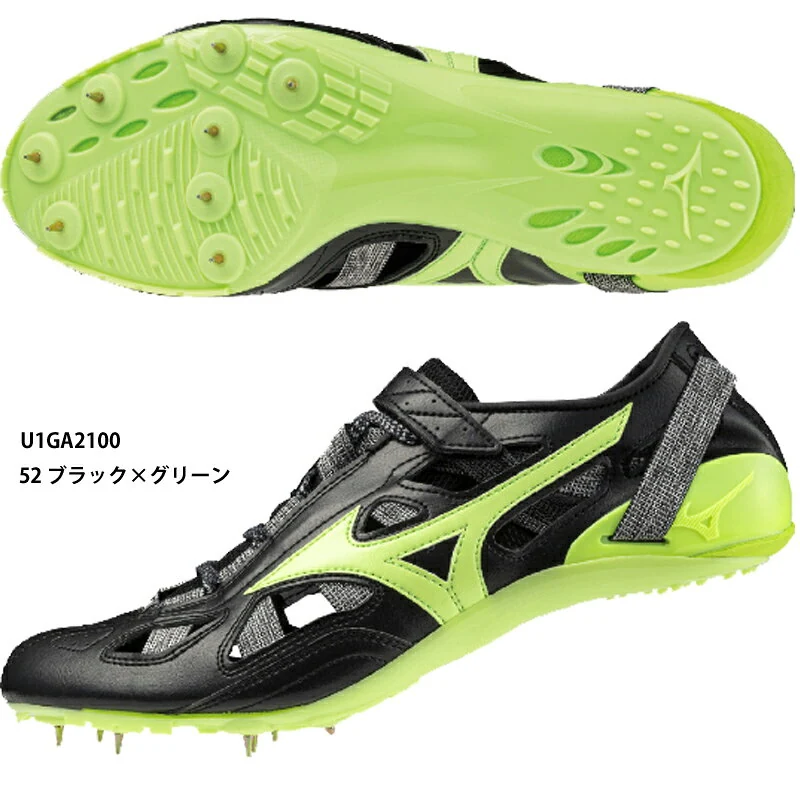 MIZUNO CHRONO INX 9