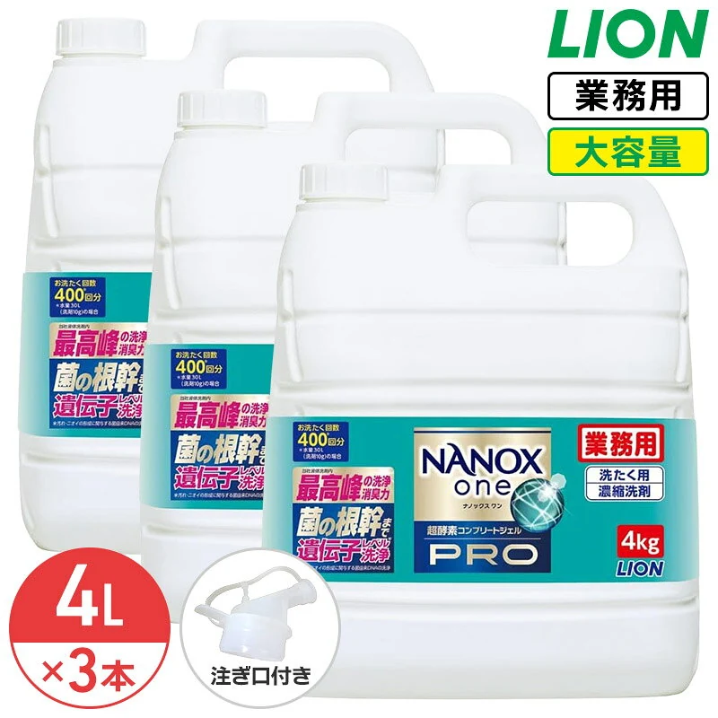 NANOX one PRO 4kg