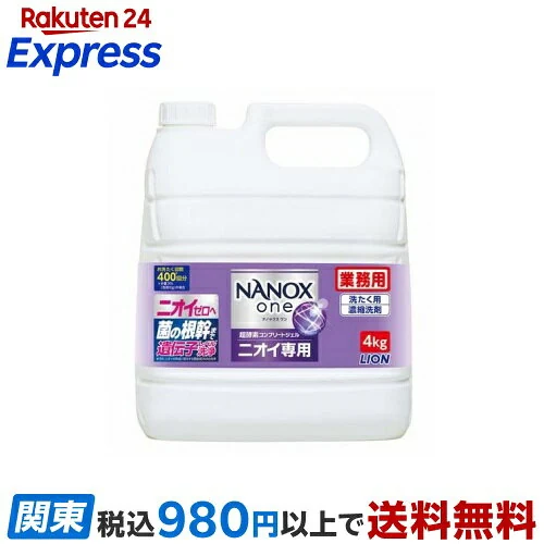 NANOX one ニオイ専用 4kg