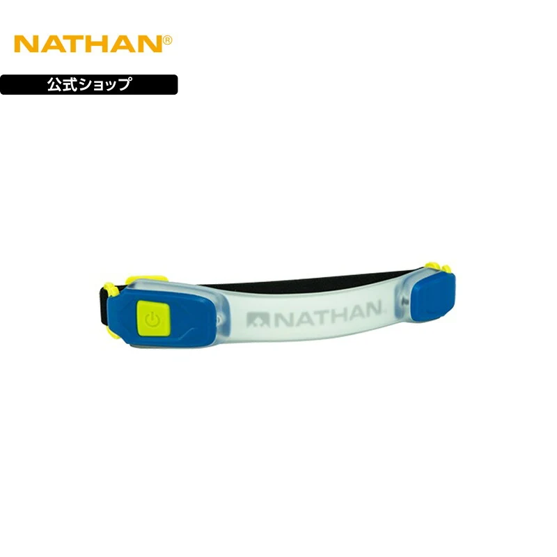 NATHAN ライトベンダーRX 1個入り フリーサイズ ライト部分3色切替可 NS5084 ランニング ライト