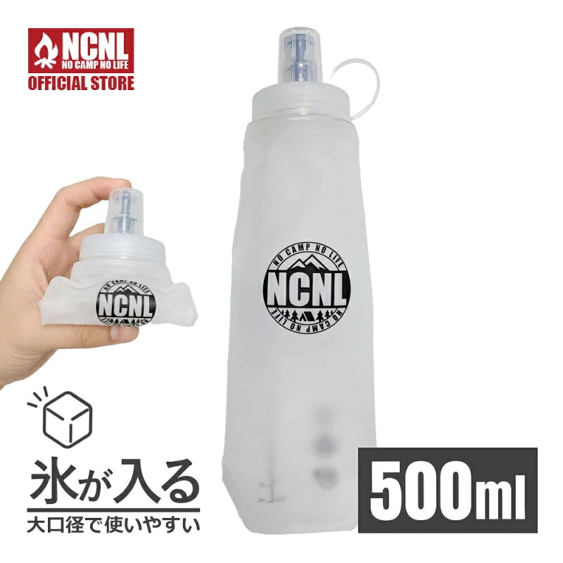 NCNL ソフトフラスク 500mL