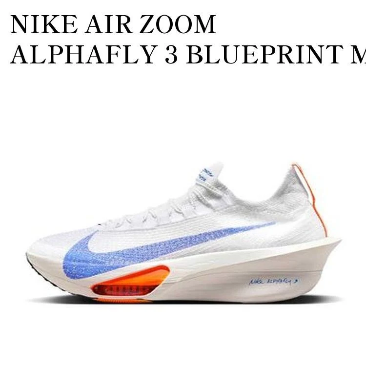 nike air zoom alphafly blueprint multi