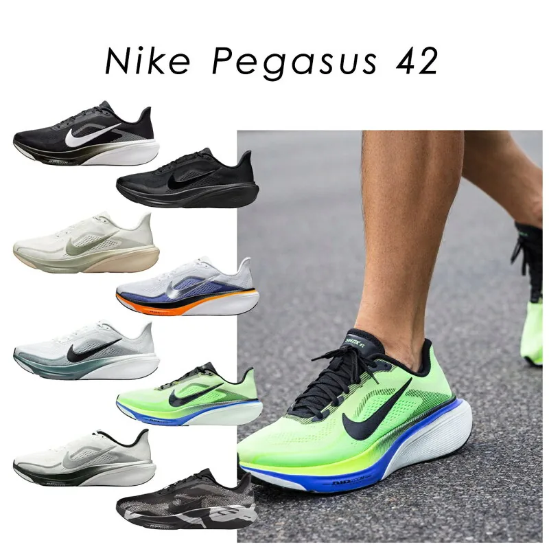 nike pegasus 42