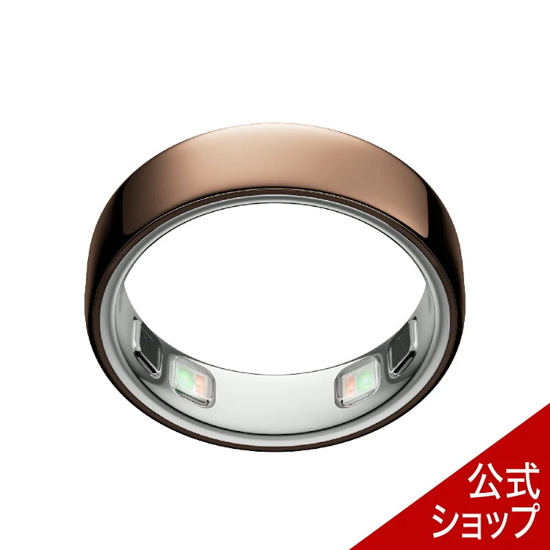 Oura Ring 5