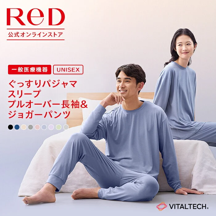 ReD ぐっすりパジャマ 上下セット