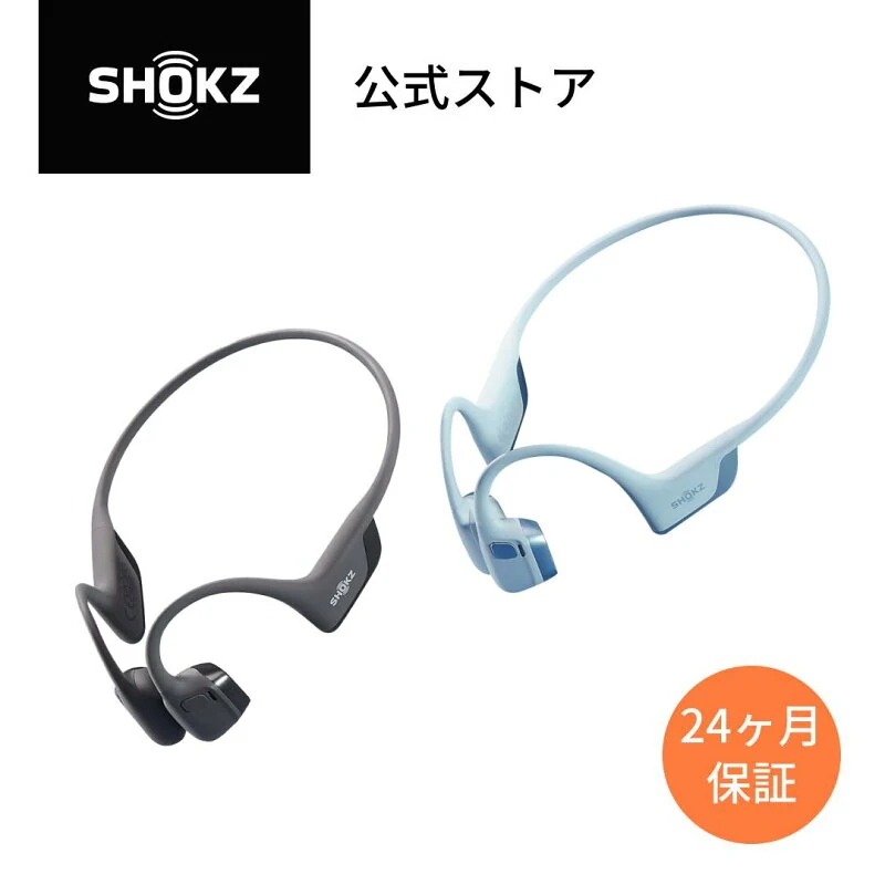 shokz openrun pro mini