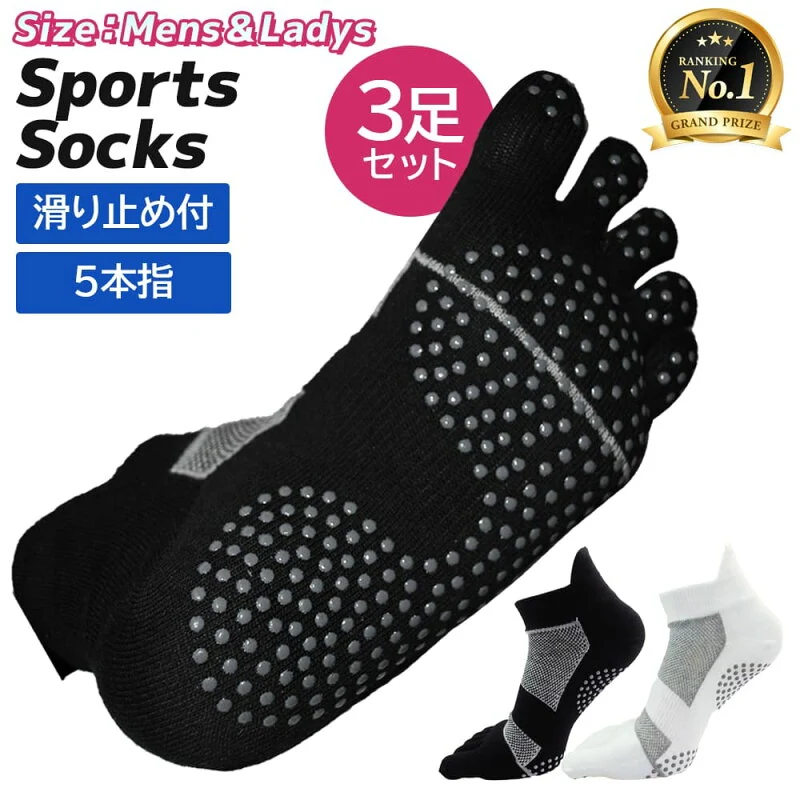 FACTSHOP 5本指滑り止めランニングソックス 3足セット