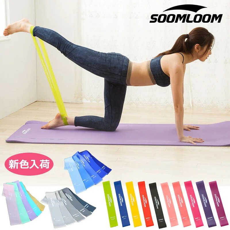 SoomLoom トレーニングチューブ 5本セット