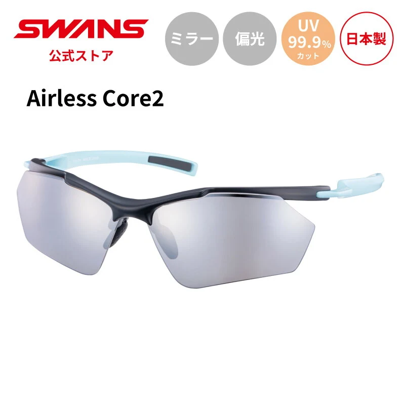 SWANS Airless Core2 SACR2-0751 MMIT