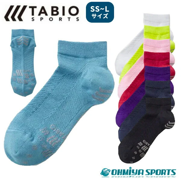 タビオ tabio レーシングランソックス 陸上ソックス 靴下 くつ下 TAB-RUNN ランニングソックス