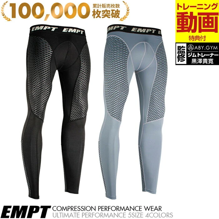 EMPT コンプレッション ロングタイツ