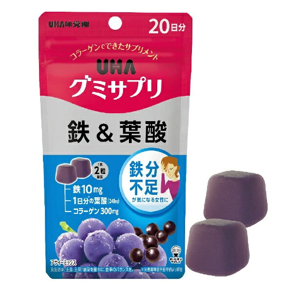 UHA グミサプリ 鉄＆葉酸 20日分