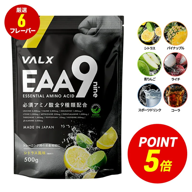 VALX EAA 9 500g